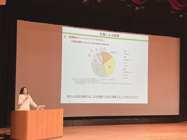 災害に関する伝統知・地域知を知ろう2