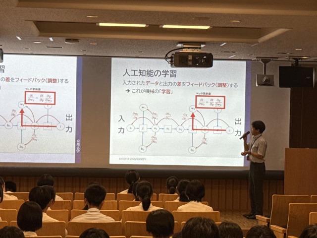 AI ・言語について「ヒトの言葉 機械の言葉」1